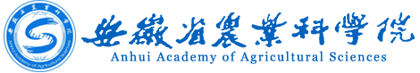安徽省农科院