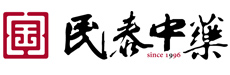 民泰中药